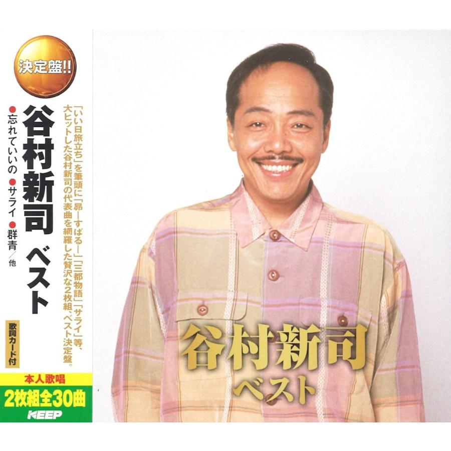 谷村新司　CDまとめて 71gaGeY3rlL._AC_UL210_SR210,