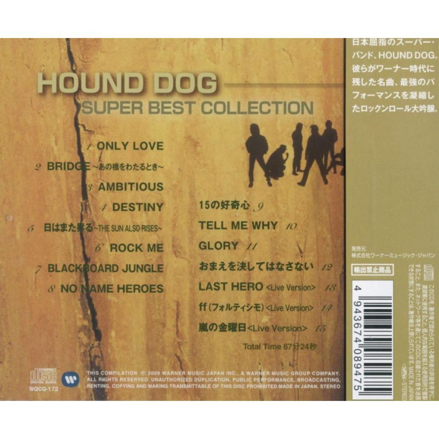 HOUND DOG CDボックス ハウンド・ドッグ 中古シングルCD 『 HOUND DOG ハウンド・ドッグ6枚組 』コンパクト