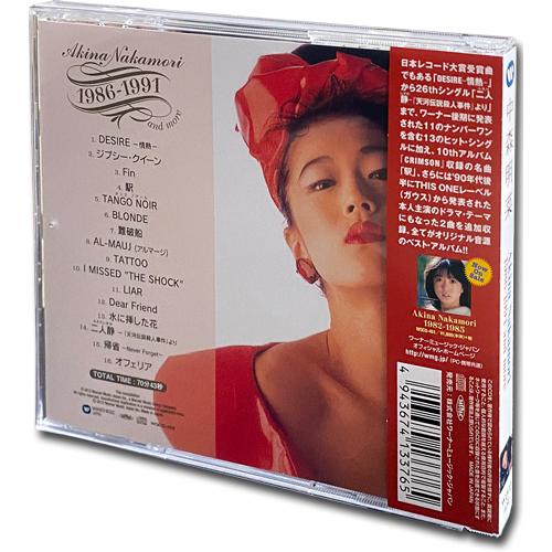 【おまけCL付】新品 中森明菜ベストコレクション Akina Nakamori 1986-1991 and more (CD) WQCQ-452｜softya｜03