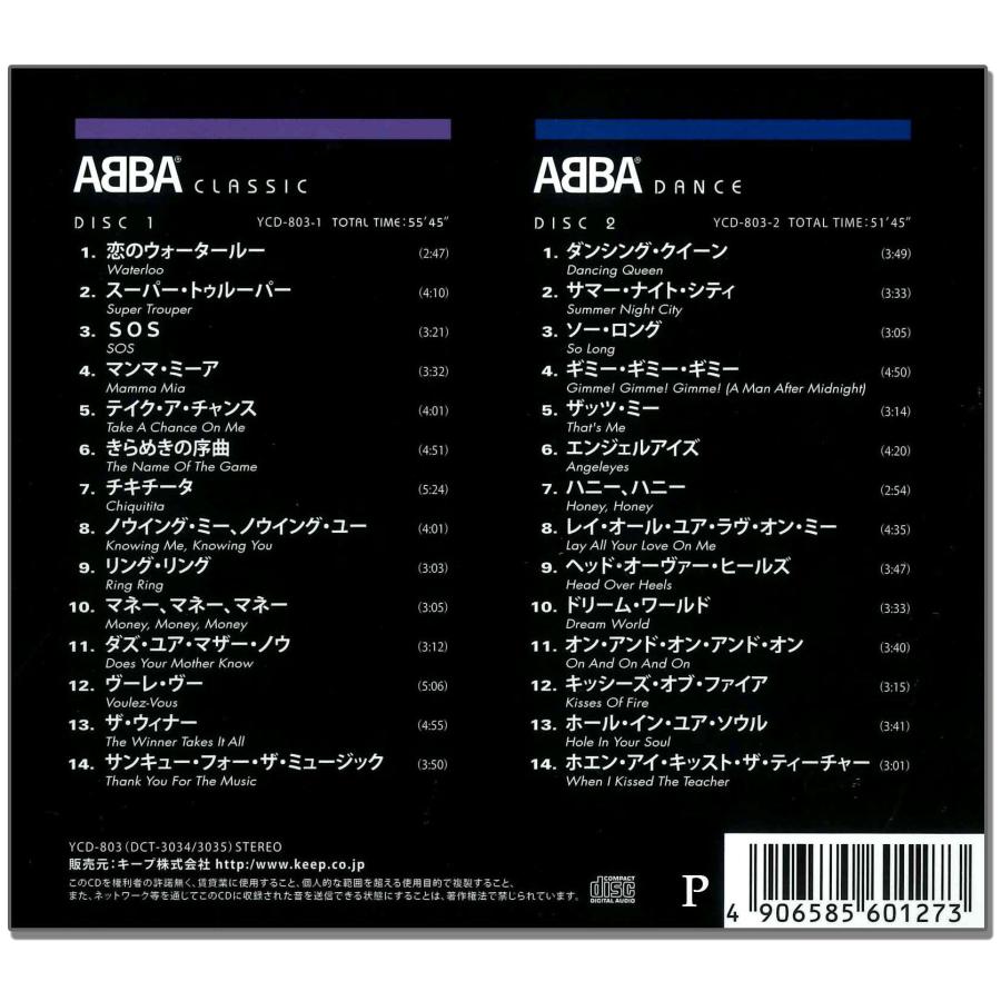 【おまけCL付】新品 アバ・ザ・コレクション / ABBA (2枚組CD) YCD-803-KEEP |  | 03