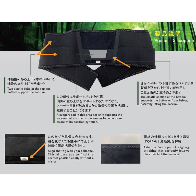 【おまけCL付】新品 姿勢づくりサポートベルト『仙骨習慣』 【サイズ：S〜M (75cm〜95cm)】 / ZEN呼吸法主宰・呼吸アドバイザー 椎名由紀 監修(健康グッズ) YSGS_9