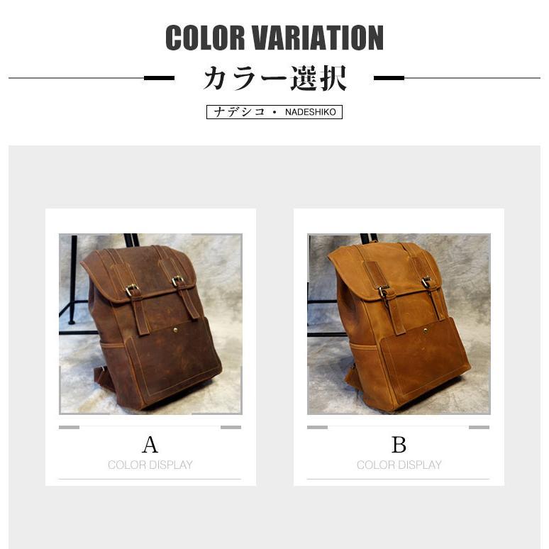 リュック　メンズ　リュックサック 本革　牛革　デイパック　ビジネス　バックパック　レザー　通勤通学　旅行　出張　アウトドア　自転車鞄　カバン　男女兼用 iPad 人気