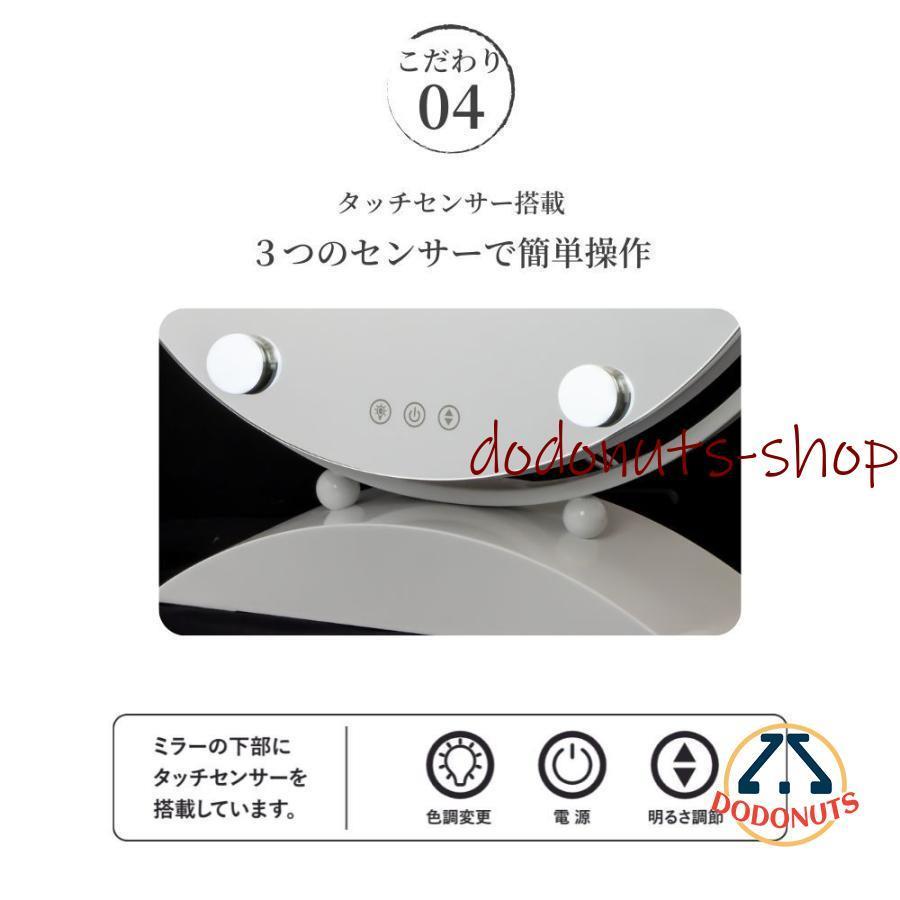 ハリウッドミラー（女優ミラー） 無段階調光 Amazon.co.jp: 【2025最新 卓上 女優ミラー】女優 ハリウッドミラー