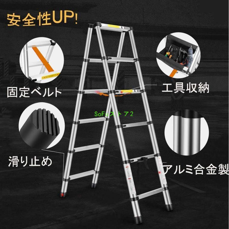 はしご 脚立 アルミ踏み台 折りたたみ式 伸縮ハシゴ コンパクト