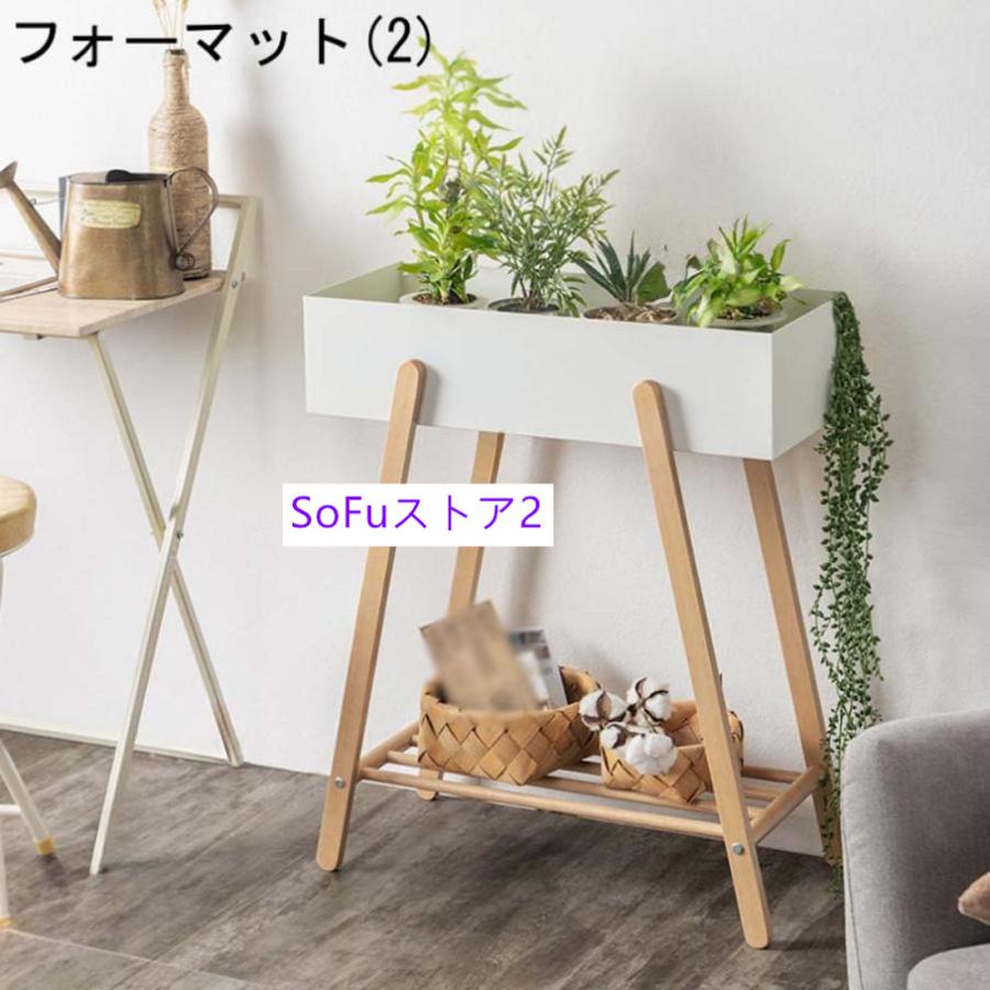 プランタースタンド プランター スタンド プランターボックス ラック 北欧 おしゃれ 長方形 観葉植物 植物 花台 フェイクグリーン 収納 雑貨 ナチュラル 