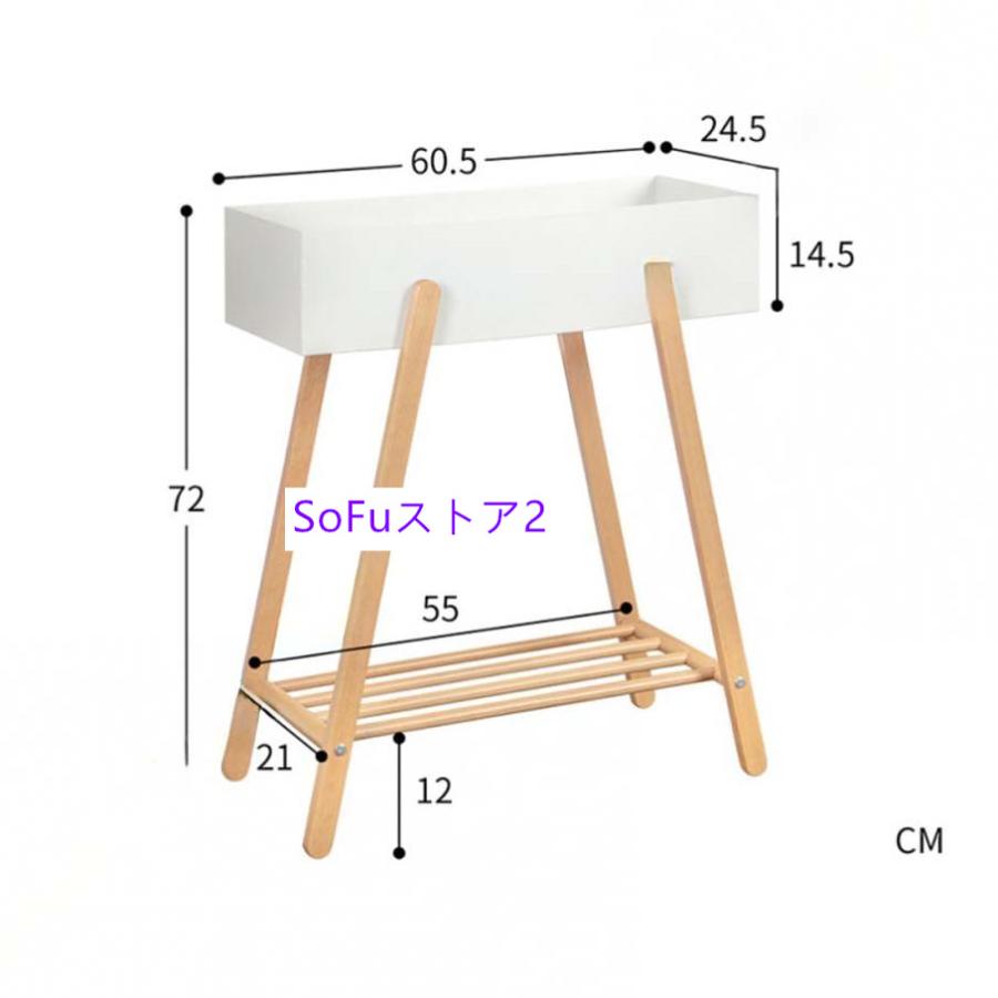 プランタースタンド プランター スタンド プランターボックス ラック 北欧 おしゃれ 長方形 観葉植物 植物 花台 フェイクグリーン 収納 雑貨 ナチュラル 