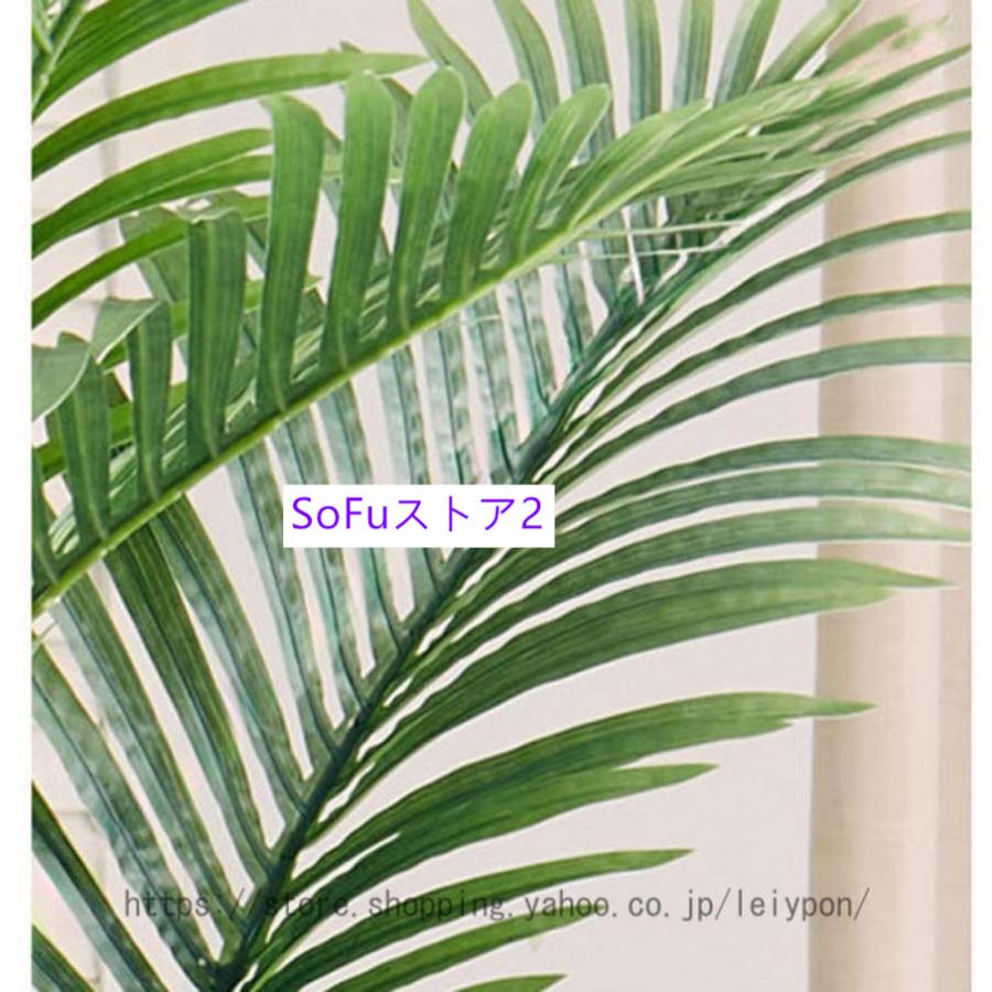 フェイクグリーン 大型 人工観葉植物 リアル 造花 インテリア おしゃれ お手入れのいらない 雰囲気作り フェイクグリーン ホテル ルーム 店舗 エントランス フェイクグリーン 人工観葉植物