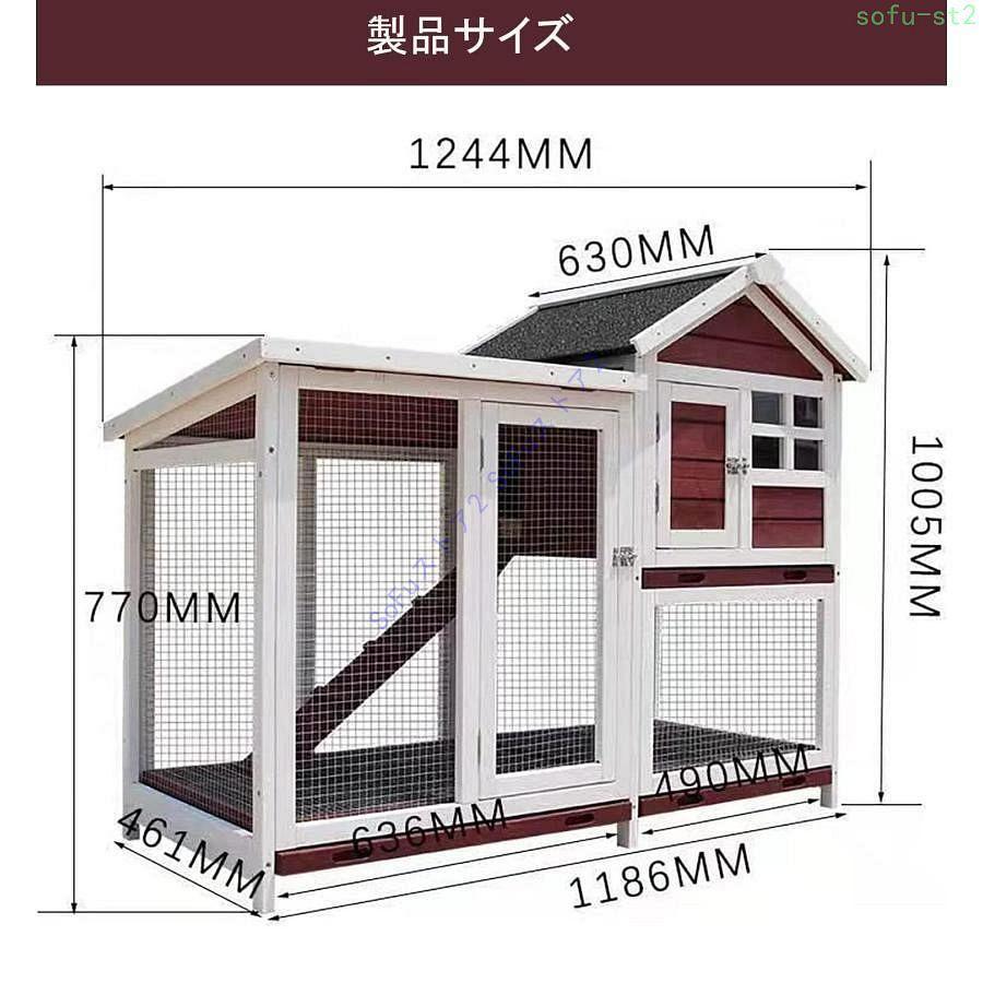 屋外ウサギケージ木製鶏小屋 ウサギケージ うさぎケージ ウサギ小屋 うさぎ小屋 ラビットケージ屋外二層木製チキン小屋 木製小動物 アパートメント フラット換気 強力な支持力を持ち
