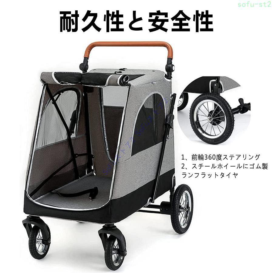  大型犬バギー ペットカート 犬用ベビーカー 犬 カート 猫 バギー 大型犬 多頭中小型犬?猫 四輪 多頭用 介護用 多機能 前後で入り可能 ポケット付き 軽量 折りた