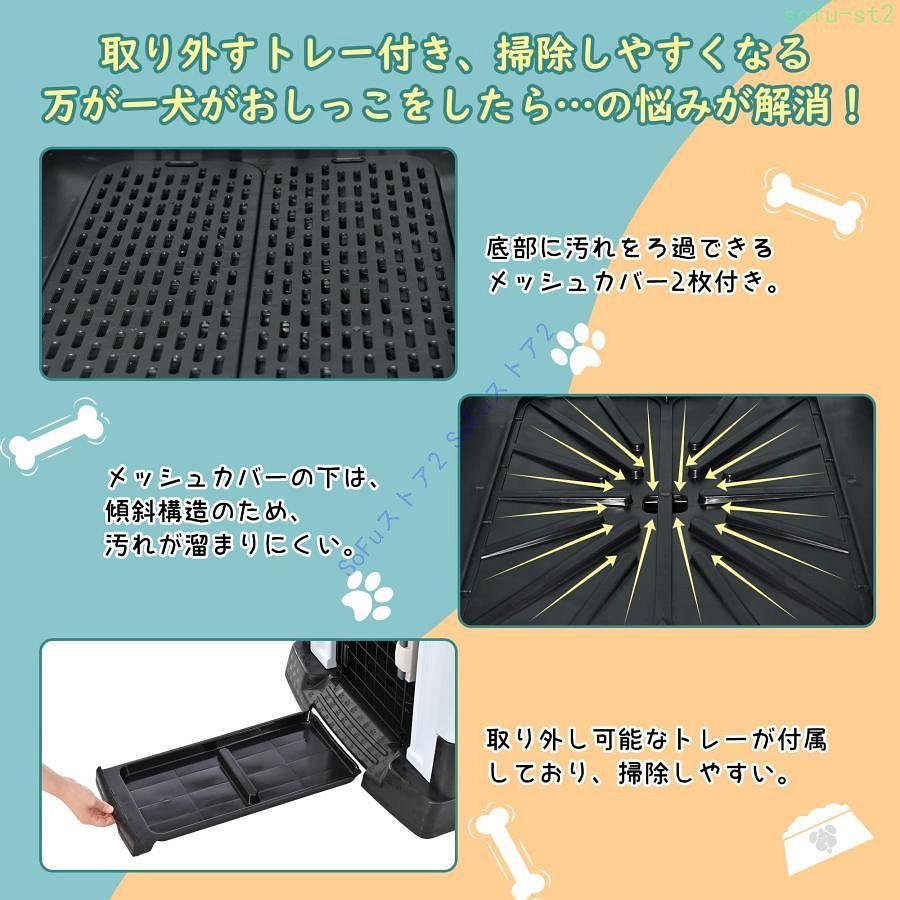 犬舎 犬小屋 ドッグハウス ペットハウス ペットケージ 室内 屋外兼用 プラスチック製 シェルター 通気 四季で使える 大中型犬 サイズL 