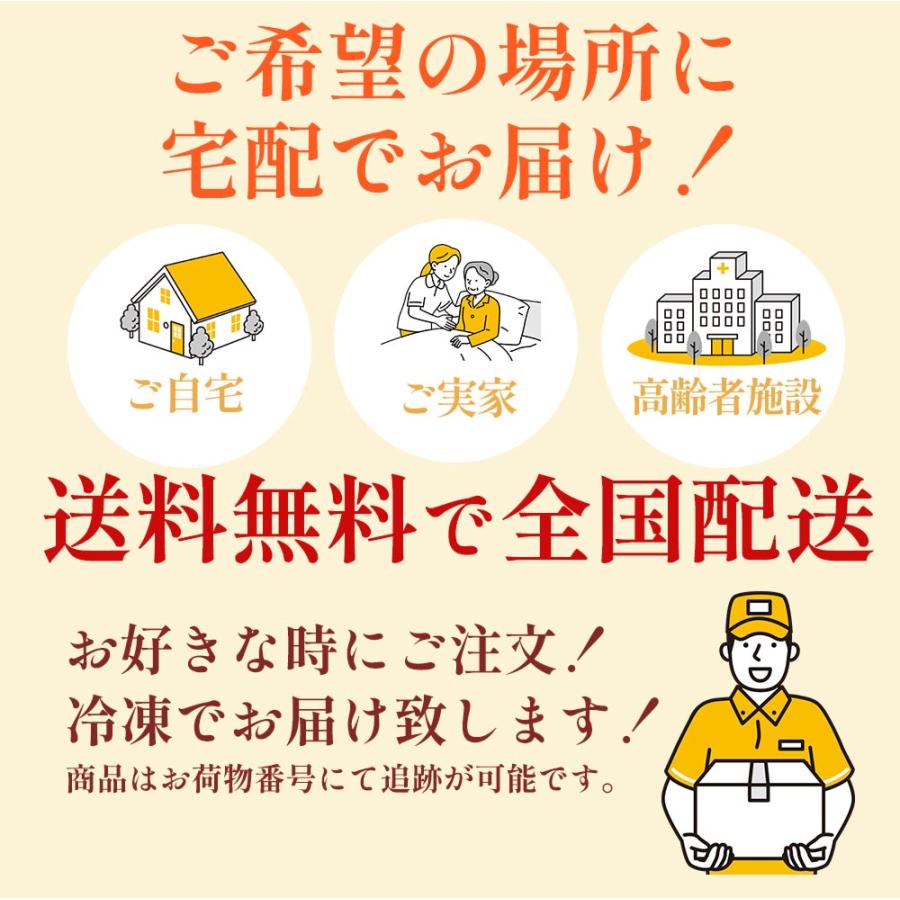 介護食 やわらか食 送料無料 選べるお肉お魚お試し6食セット 冷凍 介護食品 おいしい そふまる |  | 15