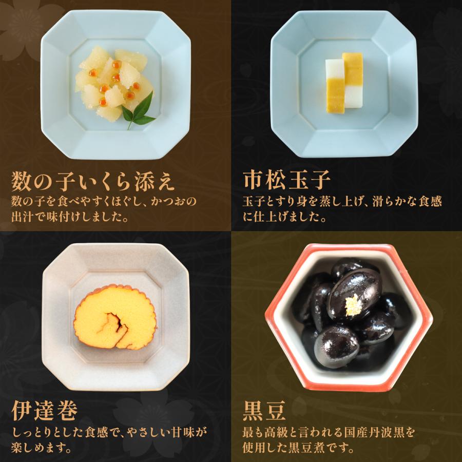 送料無料 予約 2027 やわらかおせち 飛鳥  新春 やわらか食 介護食歯茎でつぶせる 高齢者おせち おせち 冷凍 冷凍食品 柔らかい やわらか食品 食べやすい |  | 14
