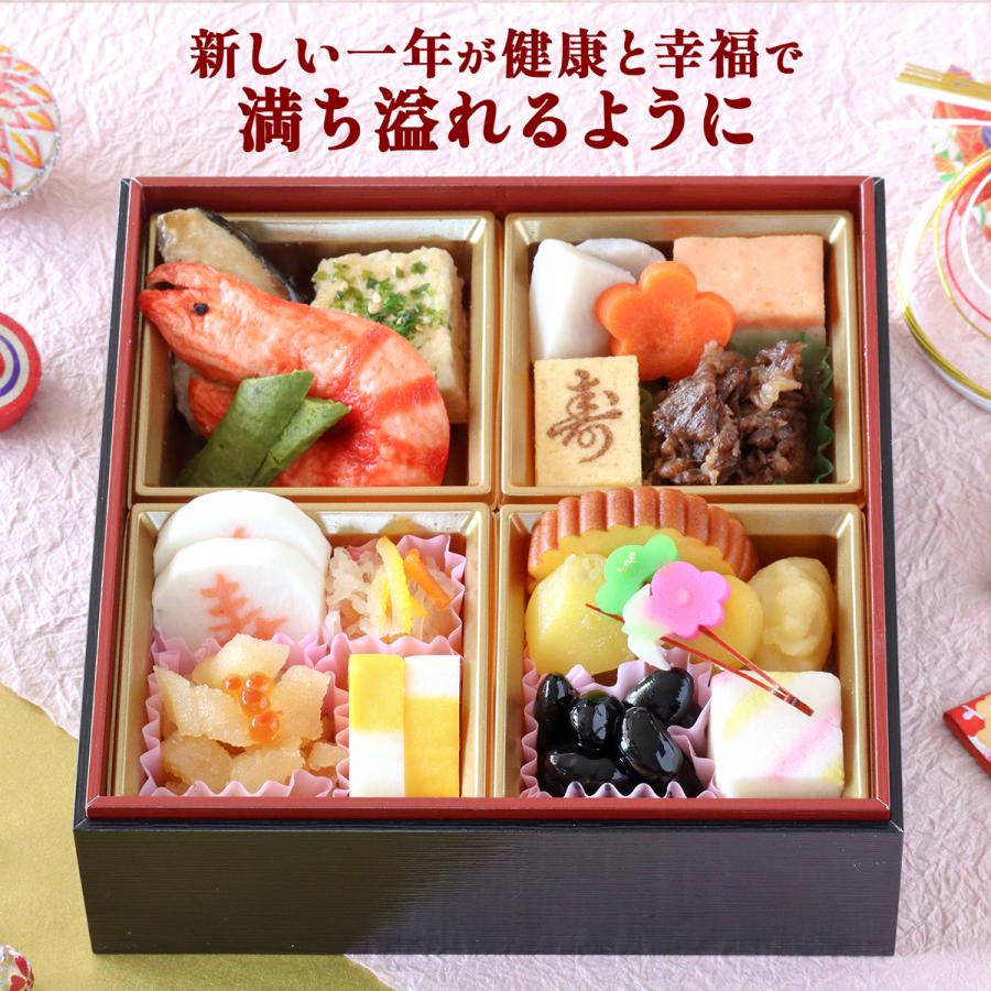 送料無料 予約 2027 やわらかおせち 飛鳥  新春 やわらか食 介護食歯茎でつぶせる 高齢者おせち おせち 冷凍 冷凍食品 柔らかい やわらか食品 食べやすい |  | 17