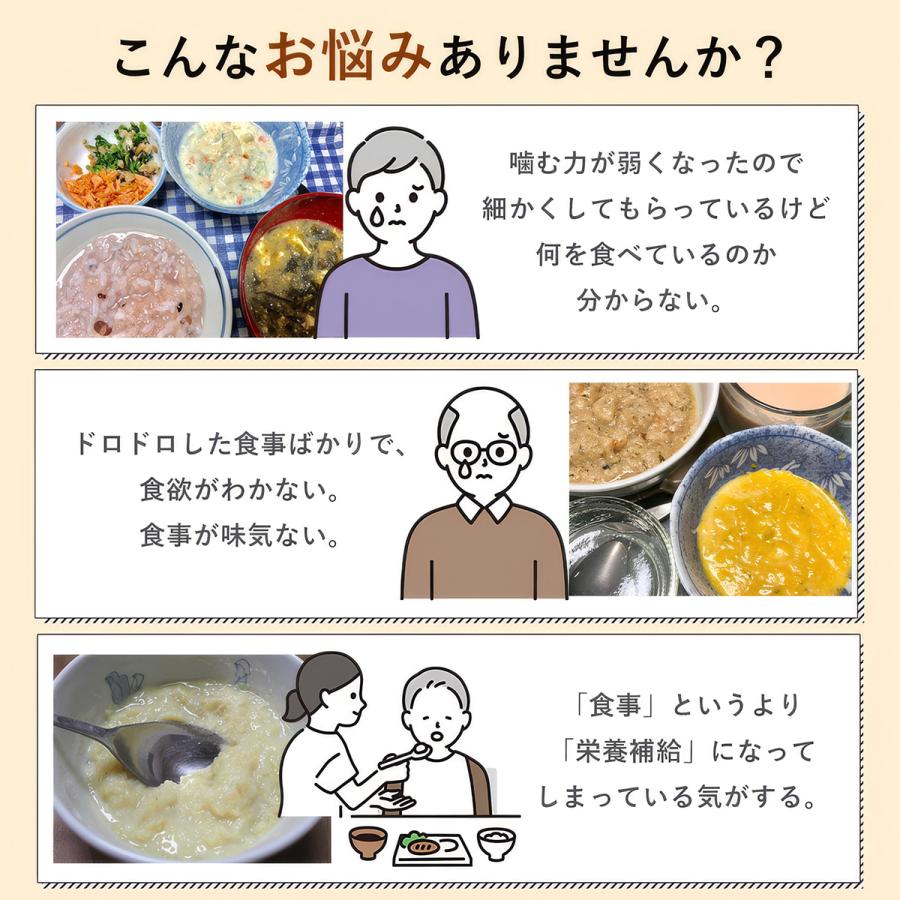 送料無料 予約 2027 やわらかおせち 飛鳥  新春 やわらか食 介護食歯茎でつぶせる 高齢者おせち おせち 冷凍 冷凍食品 柔らかい やわらか食品 食べやすい |  | 04
