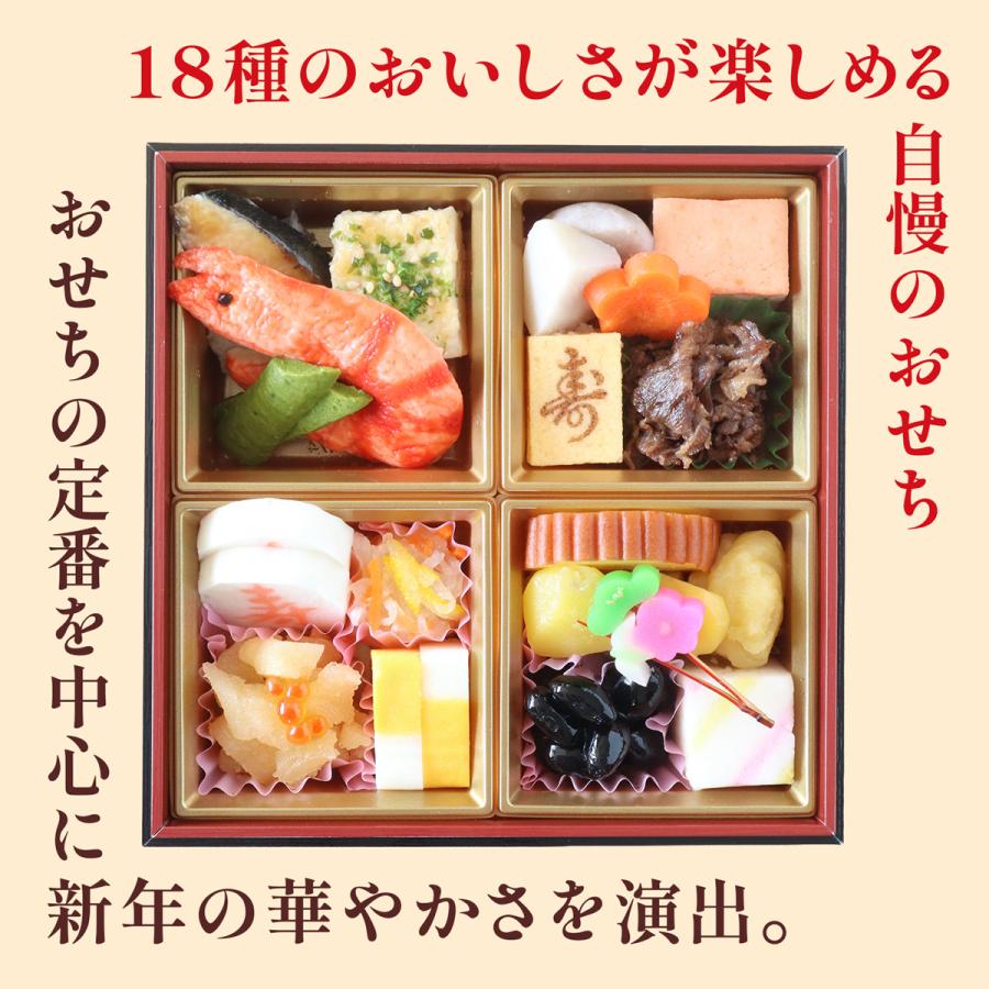 送料無料 予約 2027 やわらかおせち 飛鳥  新春 やわらか食 介護食歯茎でつぶせる 高齢者おせち おせち 冷凍 冷凍食品 柔らかい やわらか食品 食べやすい |  | 09