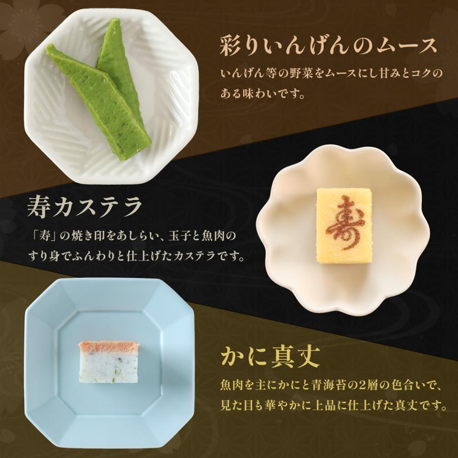 送料無料 予約 2027 やわらかおせち 飛鳥 慶春セット  新春 やわらか食 介護食 歯茎でつぶせる 高齢者 おせち 冷凍 冷凍食品 柔らかい やわらか食品 食べやすい |  | 12
