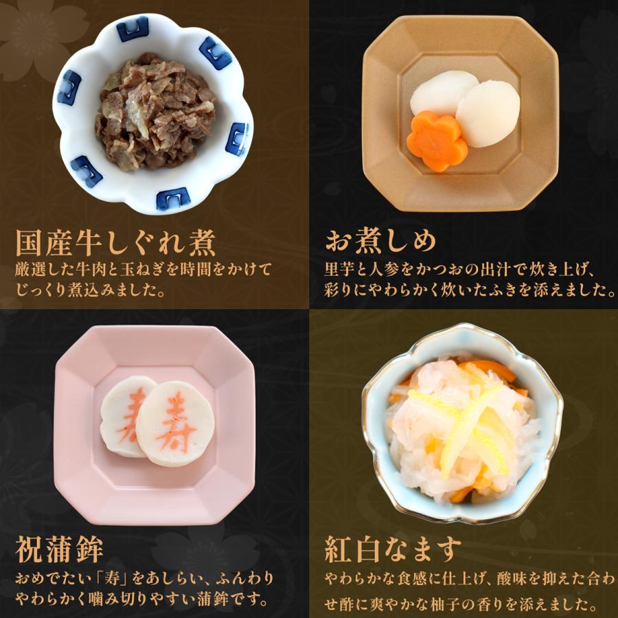 送料無料 予約 2027 やわらかおせち 飛鳥 慶春セット  新春 やわらか食 介護食 歯茎でつぶせる 高齢者 おせち 冷凍 冷凍食品 柔らかい やわらか食品 食べやすい |  | 13