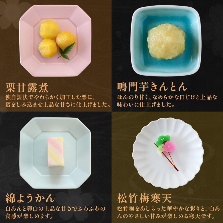 送料無料 予約 2027 やわらかおせち 飛鳥 慶春セット  新春 やわらか食 介護食 歯茎でつぶせる 高齢者 おせち 冷凍 冷凍食品 柔らかい やわらか食品 食べやすい |  | 15
