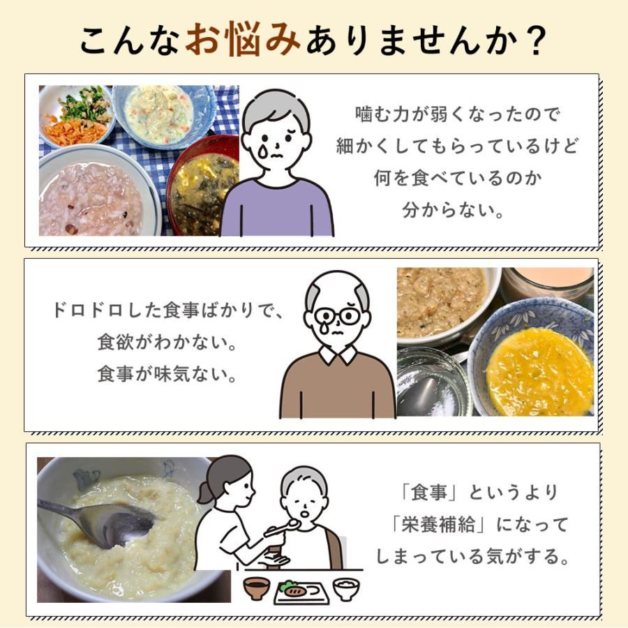 介護食 やわらか食 送料無料 麺9食セット 冷凍 柔らかい 介護食品 やわらか食品 歯ぐきでつぶせる 舌でつぶせる おいしい おかず 刻み食 そふまる |  | 11