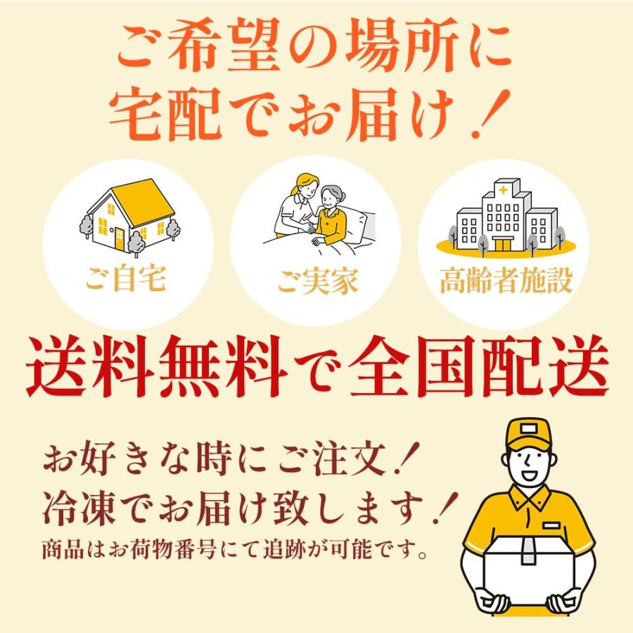 介護食 やわらか食 送料無料 麺9食セット 冷凍 柔らかい 介護食品 やわらか食品 歯ぐきでつぶせる 舌でつぶせる おいしい おかず 刻み食 そふまる |  | 14