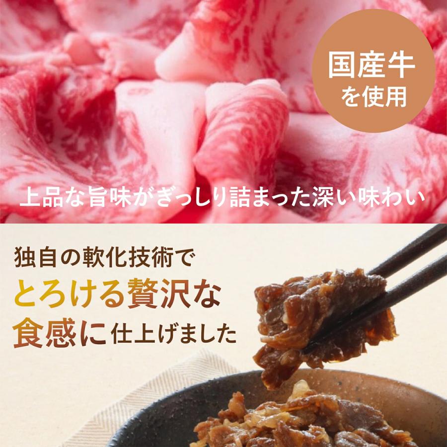 介護食 やわらか食 送料無料  国産牛4食セット 冷凍 柔らかい 介護食品 やわらか食品 歯ぐきでつぶせる 舌でつぶせる おいしい おかず 刻み食 そふまる |  | 03