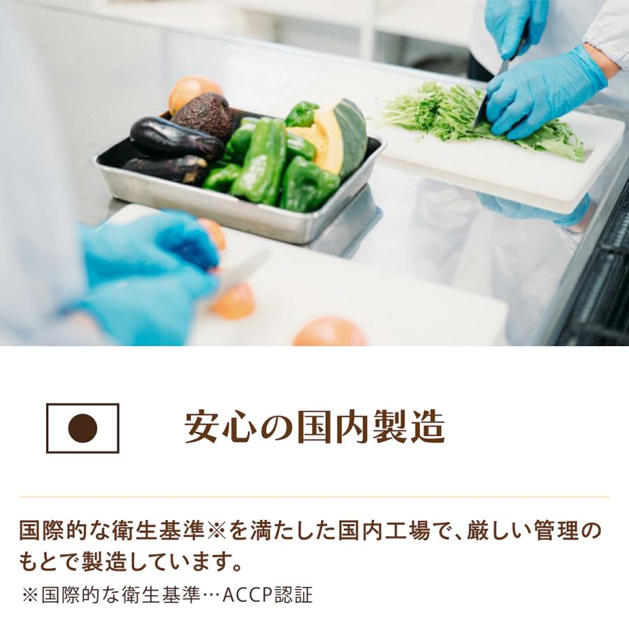 介護食 やわらか食 送料無料 おかず16品セット 冷凍 柔らかい 介護食品 やわらか食品 歯ぐきでつぶせる 舌でつぶせる おいしい おかず 刻み食 そふまる |  | 15