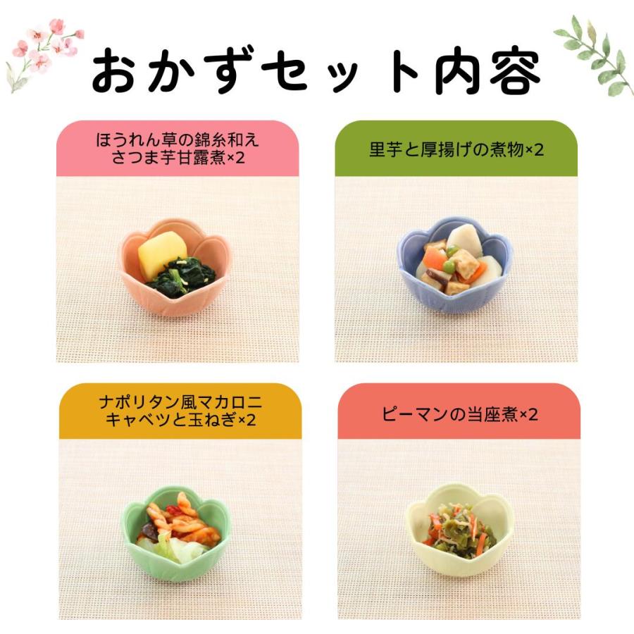 介護食 やわらか食 送料無料 おかず16品セット 冷凍 柔らかい 介護食品 やわらか食品 歯ぐきでつぶせる 舌でつぶせる おいしい おかず 刻み食 そふまる |  | 04