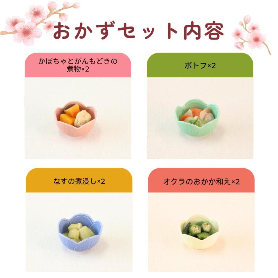 介護食 やわらか食 送料無料 おかず16品セット 冷凍 柔らかい 介護食品 やわらか食品 歯ぐきでつぶせる 舌でつぶせる おいしい おかず 刻み食 そふまる |  | 05