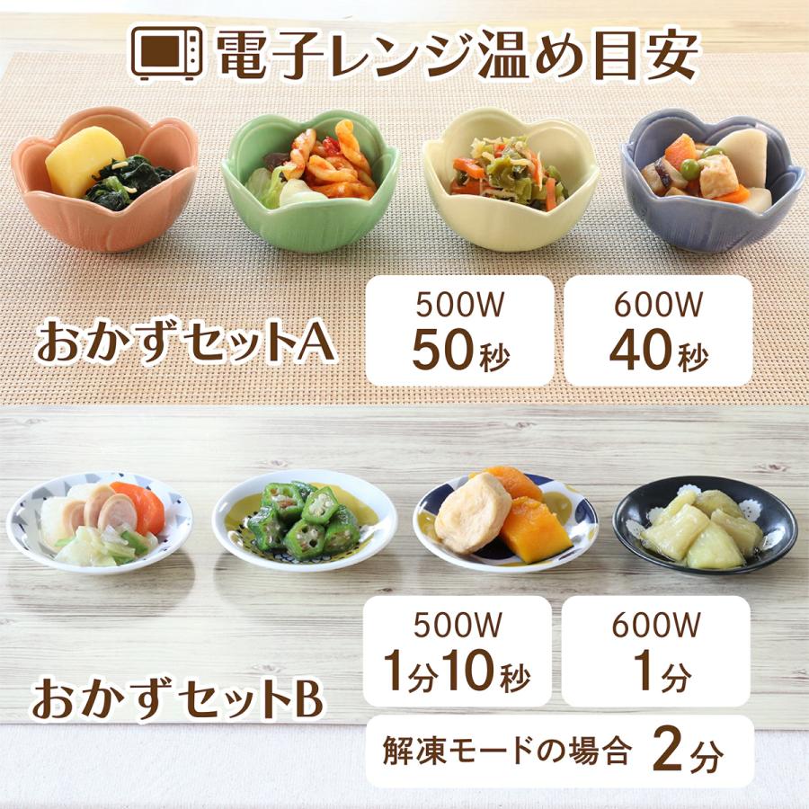 介護食 やわらか食 送料無料 おかず16品セット 冷凍 柔らかい 介護食品 やわらか食品 歯ぐきでつぶせる 舌でつぶせる おいしい おかず 刻み食 そふまる |  | 06