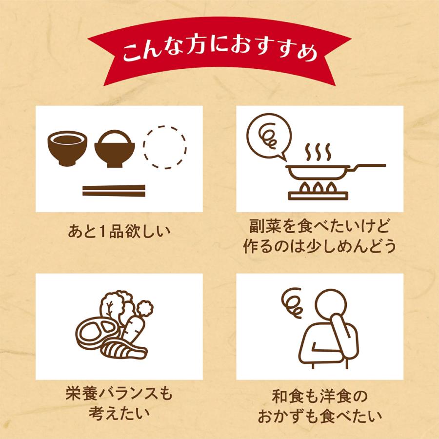 介護食 やわらか食 送料無料 おかず16品セット 冷凍 柔らかい 介護食品 やわらか食品 歯ぐきでつぶせる 舌でつぶせる おいしい おかず 刻み食 そふまる |  | 08