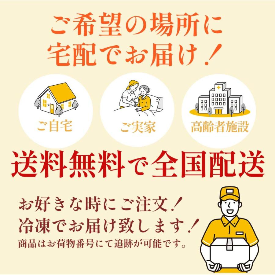 介護食 やわらか食 送料無料 お肉お魚12食セット 冷凍 柔らかい 介護食品 やわらか食品 歯ぐきでつぶせる 舌でつぶせる おいしい おかず 刻み食 そふまる |  | 19