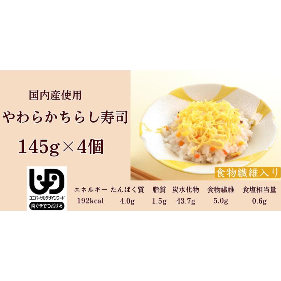 介護食 やわらか食 送料無料  ごはん彩り12食セット 冷凍 柔らかい 介護食品 やわらか食品 歯ぐきでつぶせる 舌でつぶせる おいしい おかず 刻み食 そふまる |  | 02