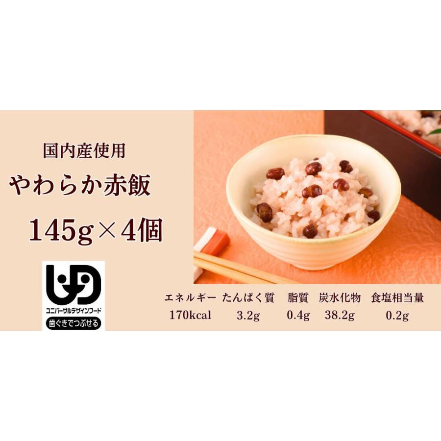 介護食 やわらか食 送料無料  ごはん彩り12食セット 冷凍 柔らかい 介護食品 やわらか食品 歯ぐきでつぶせる 舌でつぶせる おいしい おかず 刻み食 そふまる |  | 03