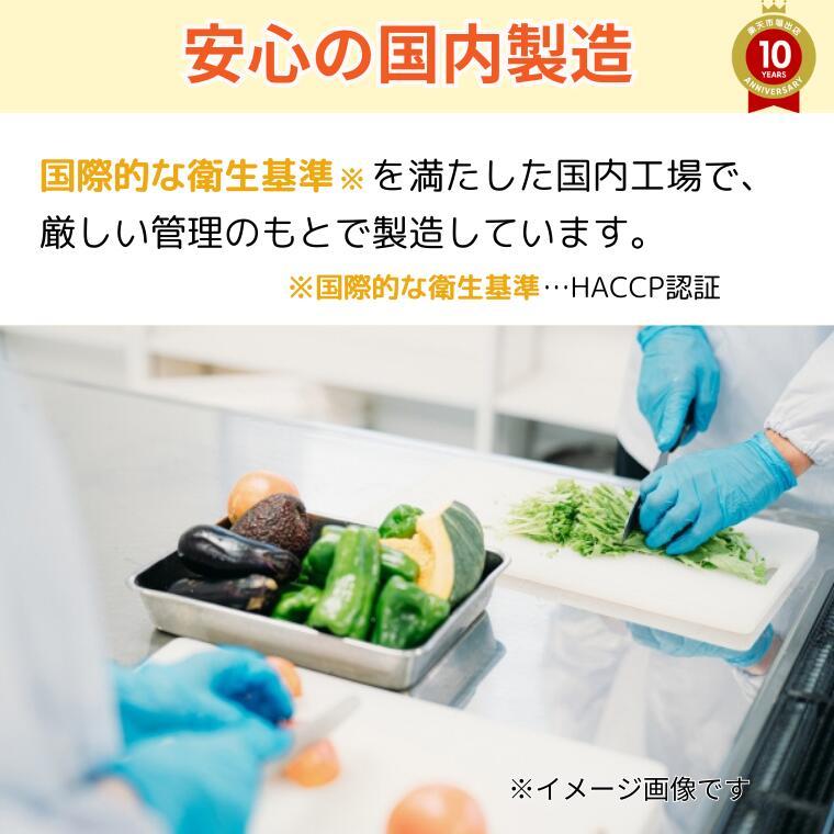 介護食 やわらか食 送料無料  ごはん彩り12食セット 冷凍 柔らかい 介護食品 やわらか食品 歯ぐきでつぶせる 舌でつぶせる おいしい おかず 刻み食 そふまる |  | 08