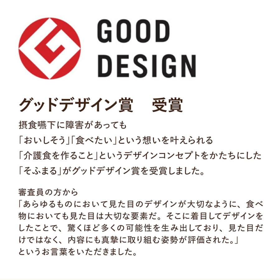 介護食 やわらか食 送料無料  ごはん彩り12食セット 冷凍 柔らかい 介護食品 やわらか食品 歯ぐきでつぶせる 舌でつぶせる おいしい おかず 刻み食 そふまる |  | 09
