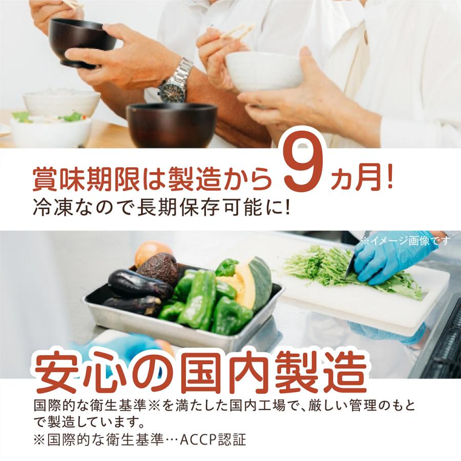 介護食 やわらか食 送料無料 お魚と副菜10品セット 冷凍 柔らかい 介護食品 やわらか食品 歯ぐきでつぶせる 舌でつぶせる おいしい おかず 刻み食 そふまる |  | 08