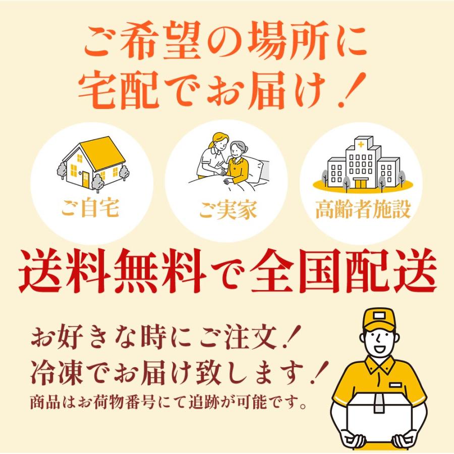 介護食 やわらか食 送料無料  お肉 お試し 3品セット 冷凍 柔らかい 介護食品 やわらか食品 歯ぐきでつぶせる おいしい おかず 刻み食 そふまる |  | 16