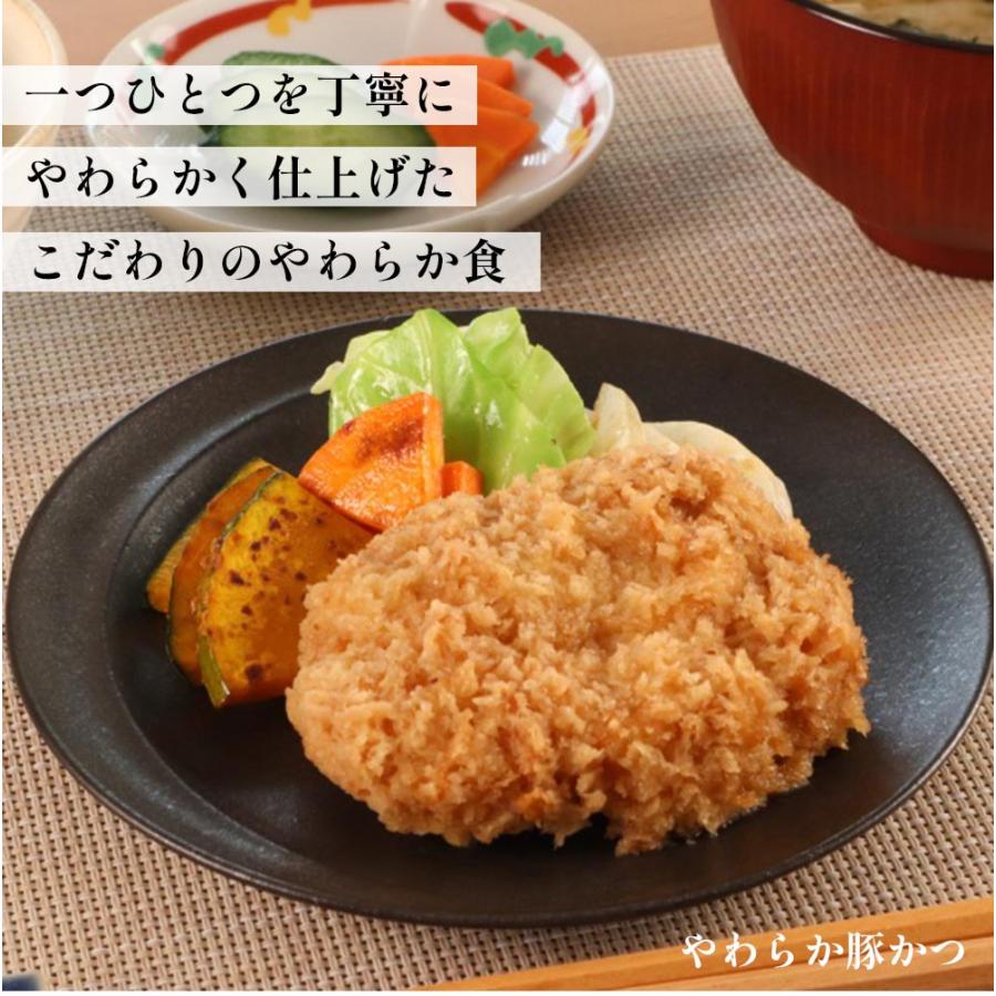 介護食 やわらか食 送料無料  お肉 お試し 3品セット 冷凍 柔らかい 介護食品 やわらか食品 歯ぐきでつぶせる おいしい おかず 刻み食 そふまる |  | 02