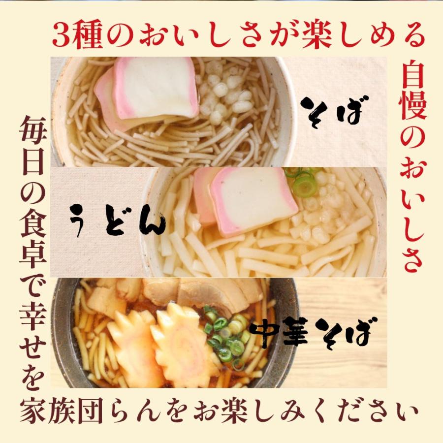介護食 やわらか食 送料無料  やわらか麺 お試し 3品セット 冷凍 柔らかい 介護食品 やわらか食品 歯ぐきでつぶせる おいしい おかず 刻み食 そふまる |  | 10