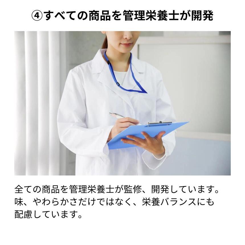 介護食 やわらか食 送料無料  やわらかうなぎ お試し 2品セット 冷凍 柔らかい 介護食品 やわらか食品 容易にかめる おいしい おかず 刻み食 そふまる |  | 08