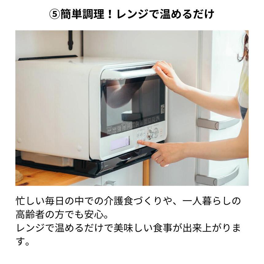介護食 やわらか食 送料無料  やわらかうなぎ お試し 2品セット 冷凍 柔らかい 介護食品 やわらか食品 容易にかめる おいしい おかず 刻み食 そふまる |  | 09