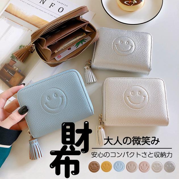 二つ折り財布 レディース ミニ財布 レディース 小銭入れ 革 財布 二つ折り 小銭入れ 革 コインケース 革 小さい財布 Acc01 003 スマホケース手帳型ショルダーiphone携帯gf 通販 Yahoo ショッピング
