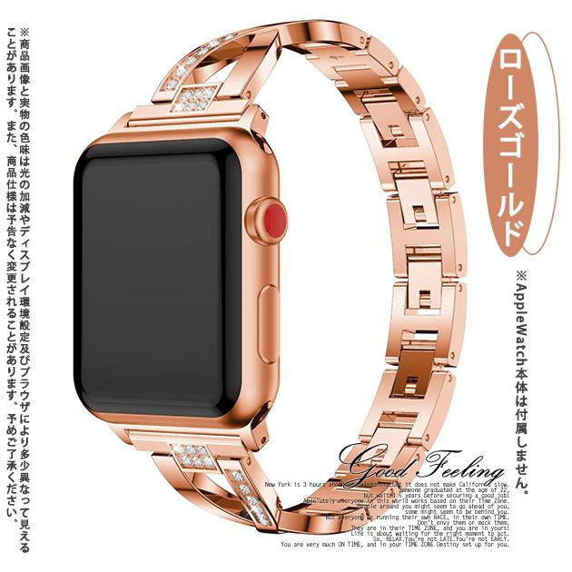 激安大特価！】 Apple Watch アップルウォッチ SE 8 7 バンド 44mm