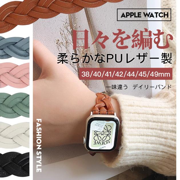 国内発送 アップルウォッチバンド 桃 38 40 41mm レザー 革 ベルト おしゃれ アップルウォッチ レザー ベルト グリーン Apple 38 40 41