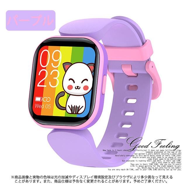 知育玩具 3歳 スマートウォッチ 子供用 防水 キッズ おもちゃ 女の子 4歳 スマートウォッチ 日本語 説明書 Iphone対応 Acc02 078 スマホケース手帳型ショルダーiphone携帯gf 通販 Yahoo ショッピング