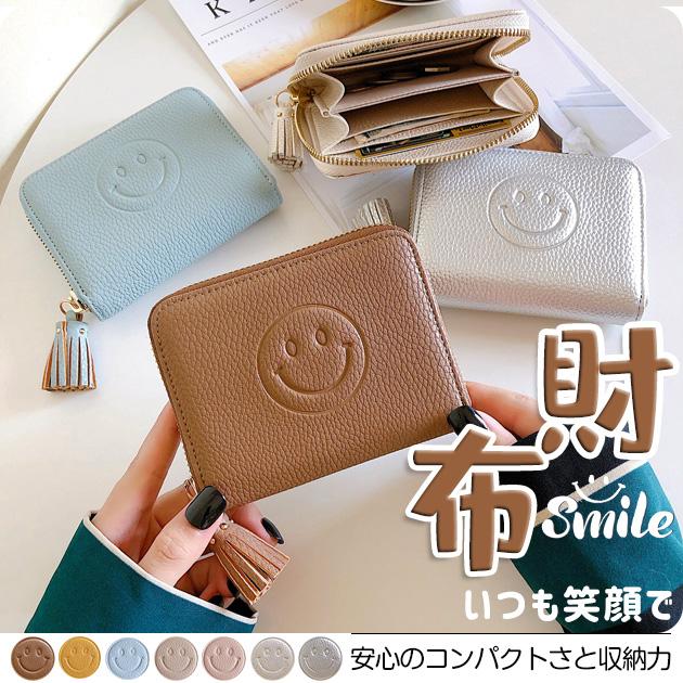 小銭入れ 革 レディース ミニ財布 レディース 二つ折り財布 財布 二つ折り 小銭入れ 革 コインケース 革 小さい財布 Iphone13se携帯スマホケース手帳型gf 通販 Paypayモール