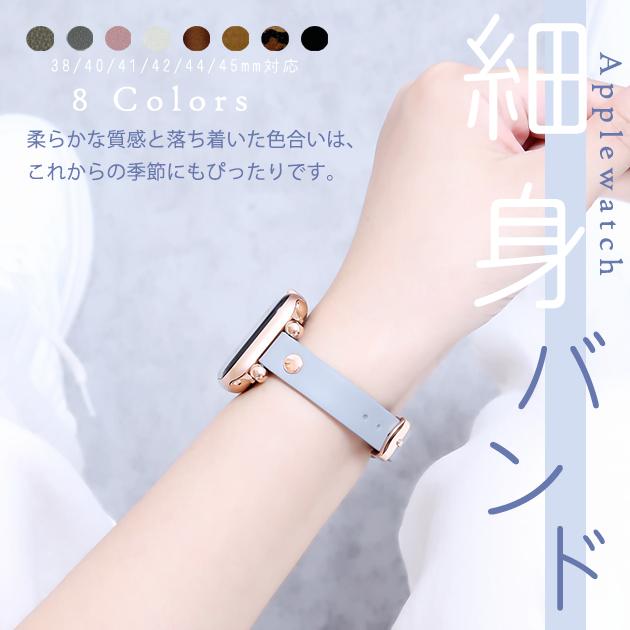 メール便無料】 アップルウォッチ Apple Watch SE 8 7 革 バンド 44mm