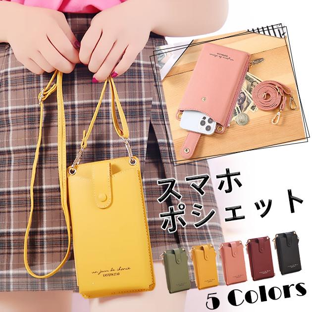 スマホポーチ レディース ショルダーポーチ 財布 スマホポシェット 縦型 軽量 お財布ポシェット 革 レザー Acc04 091 スマホケース手帳型ショルダーiphone携帯gf 通販 Yahoo ショッピング