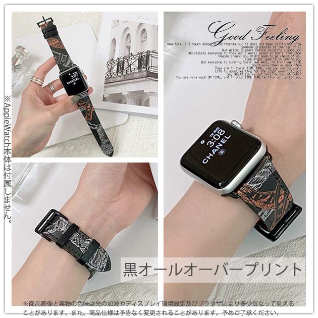 アップルウォッチ 革 バンド Apple Watch Se 8 7 44mm 40mm 女性 バンド 革 高級感 レザーベルト 45mm 本革 Acc05 033 Iphone携帯スマホケース手帳型ショルダーgf 通販 Yahoo ショッピング