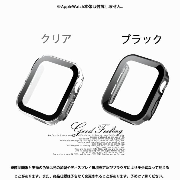 超格安価格 アップルウォッチ カバー ケース Apple Watch SE 7 6 保護 高級感 45mm 44mm 40mm 38mm クリア  renexgroup.com